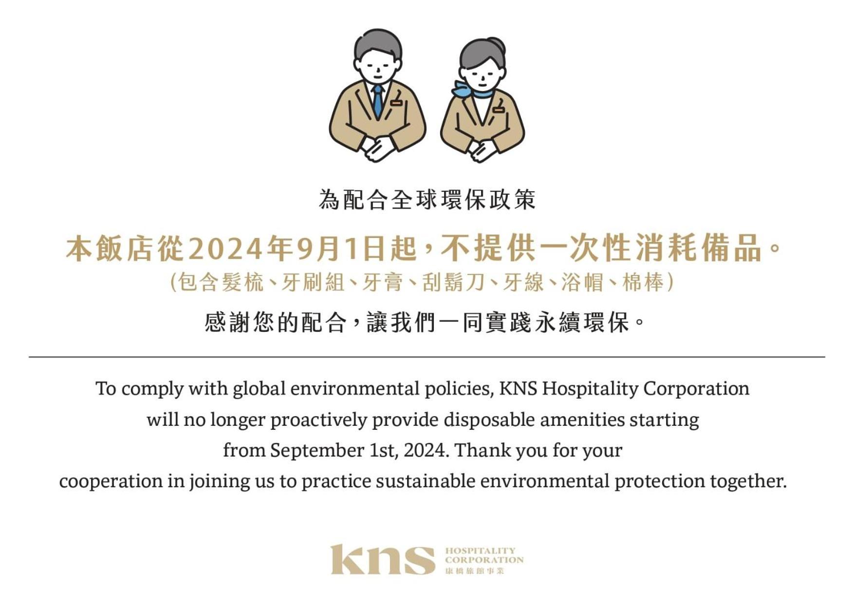 Kindness Hotel - Tainan Chihkan Tower Kamer foto