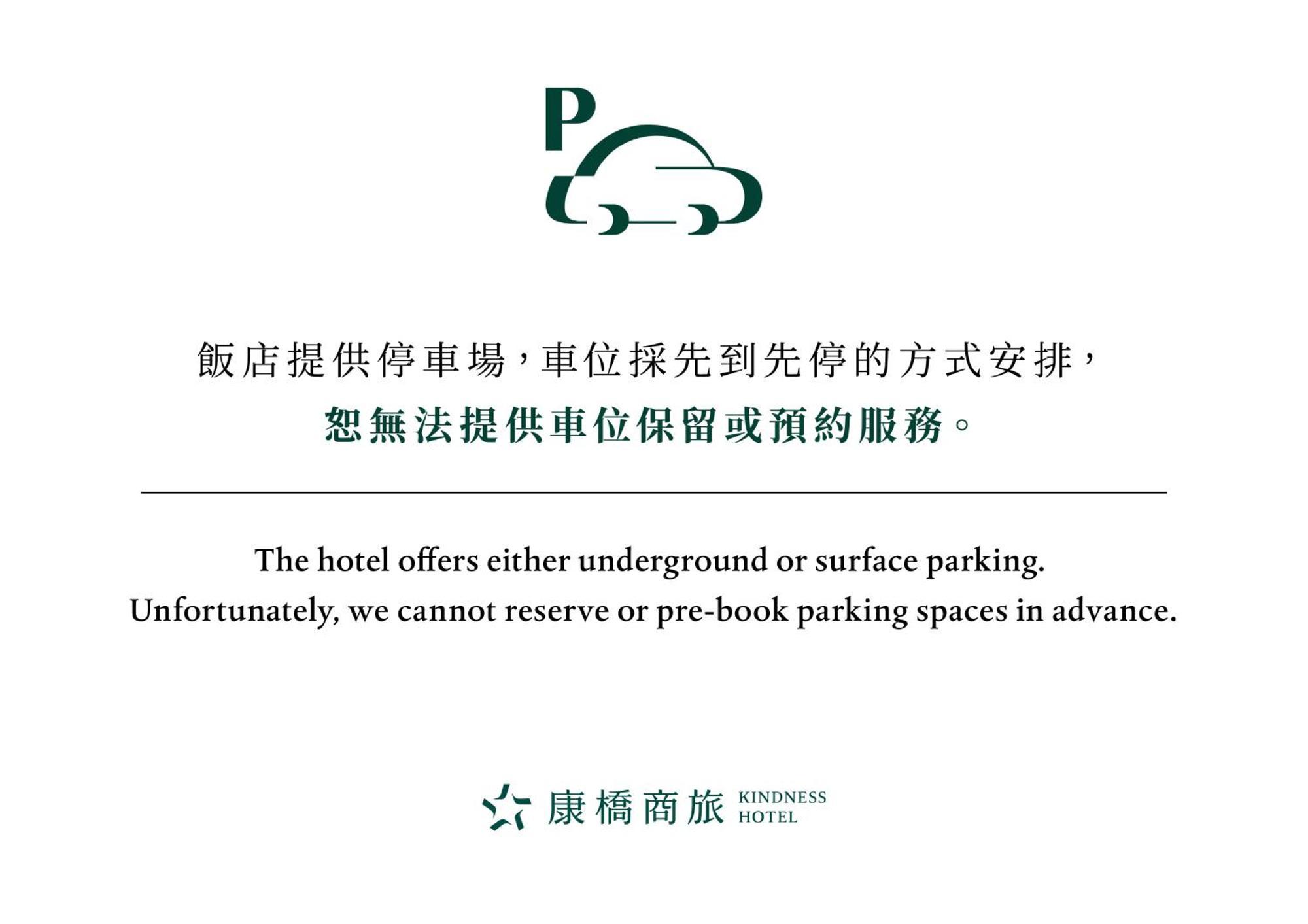 Kindness Hotel - Tainan Chihkan Tower Buitenkant foto